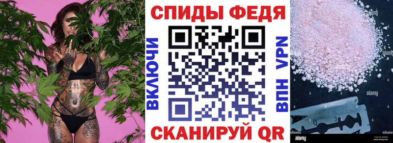 Амфетамин 97%  Вятские Поляны 