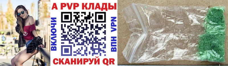 Альфа ПВП мука Вятские Поляны