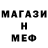 Метадон мёд sinemor