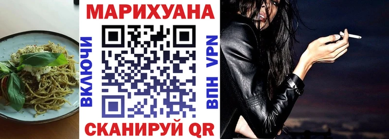 Еда ТГК конопля  Вятские Поляны 