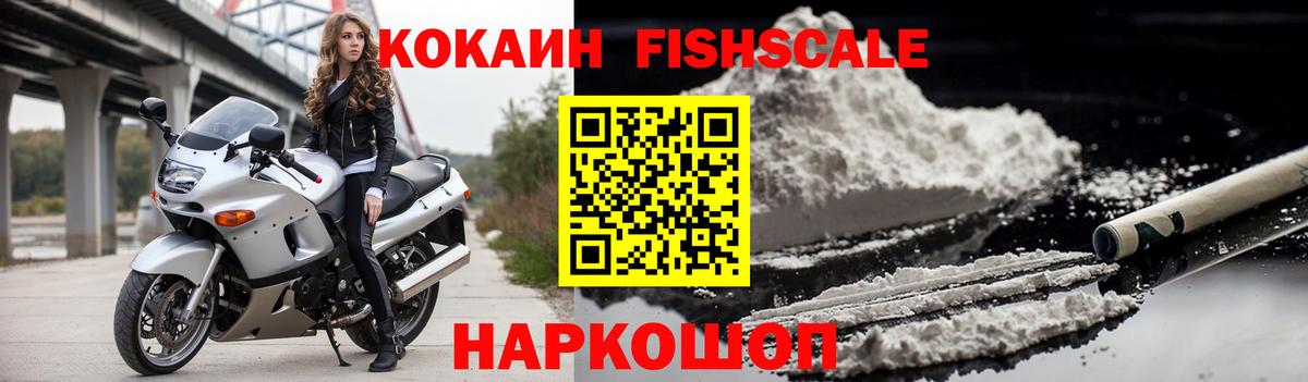КОКАИН Колумбийский Вятские Поляны