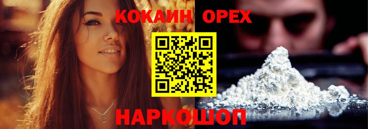 MDMA  Cocaine  Вятские Поляны  Бошки Шишки  ГАШИШ  Мяу-Мяу  Вход с VPN  Канабис  Плюхи  Мед 