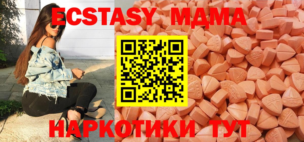 Ecstasy mix Вятские Поляны