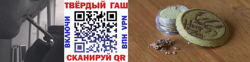 ГАШИШ гарик  цена наркотик  Вятские Поляны 