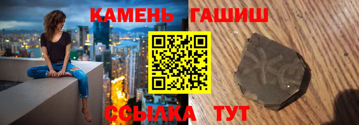 Гашиш VHQ  закладки  Гашиш гашик  Вятские Поляны 