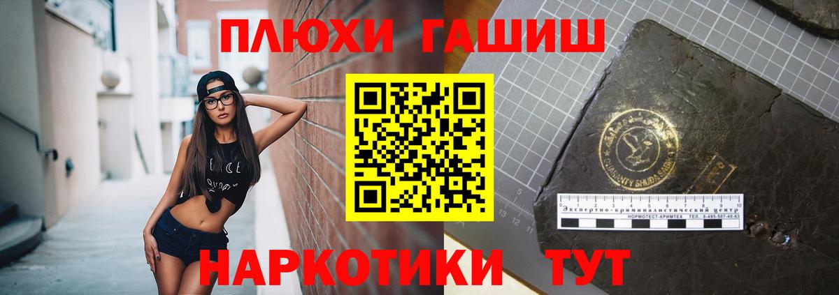 Гашиш индика сатива Вятские Поляны