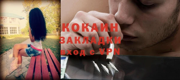 гашишное масло Белоозёрский