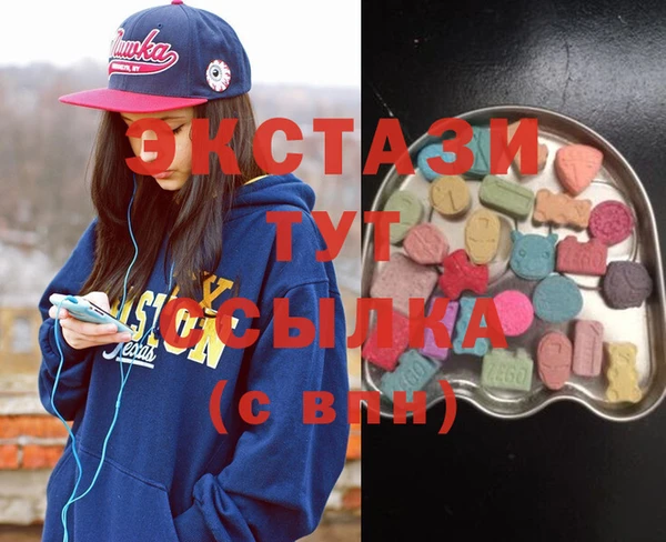 PSILOCYBIN Белокуриха