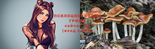гашишное масло Белоозёрский