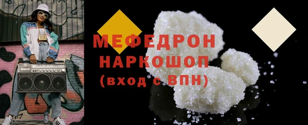 таблы Беломорск