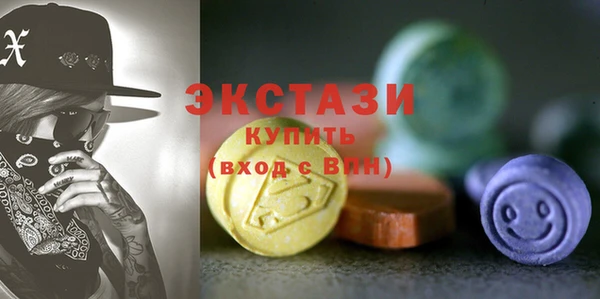 PSILOCYBIN Белокуриха