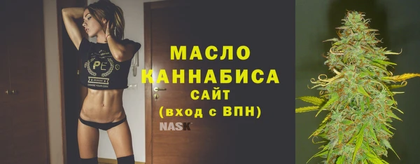 PSILOCYBIN Белокуриха