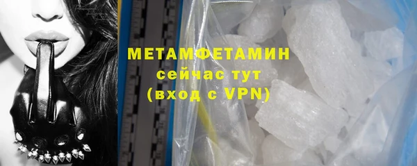 таблы Беломорск