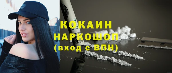 гашишное масло Белоозёрский