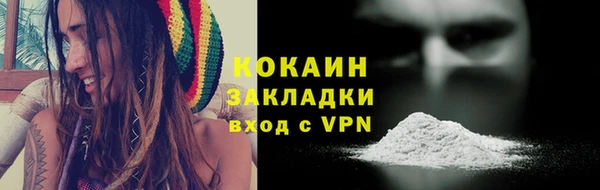 гашишное масло Белоозёрский