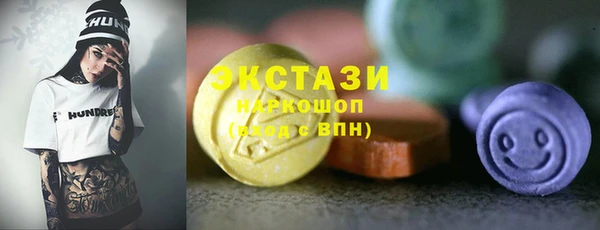 PSILOCYBIN Белокуриха