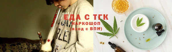 PSILOCYBIN Белокуриха