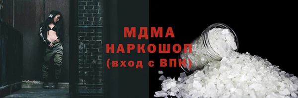 гашишное масло Белоозёрский