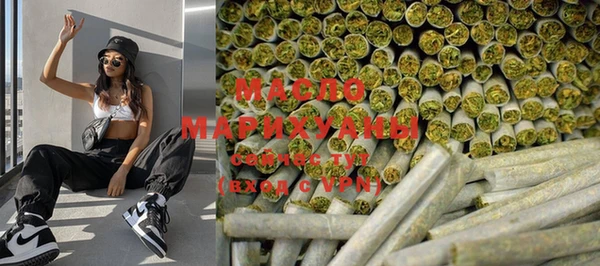 PSILOCYBIN Белокуриха