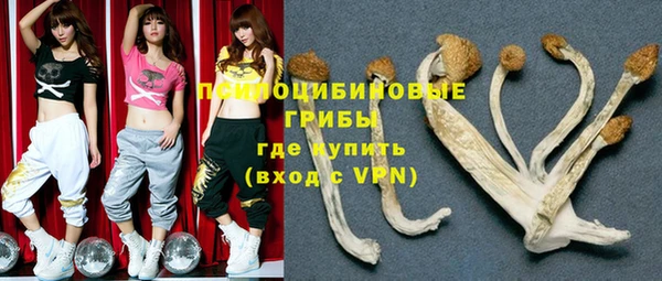 гашишное масло Белоозёрский