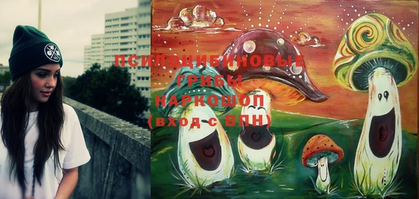 гашишное масло Белоозёрский