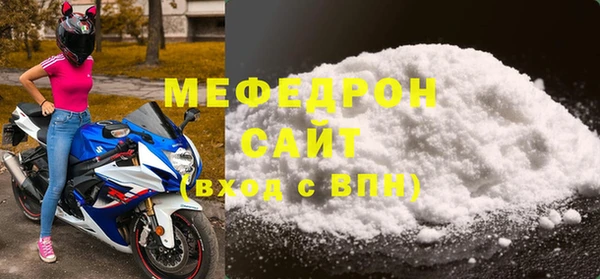 таблы Беломорск