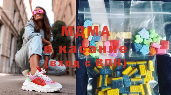 гашишное масло Белоозёрский