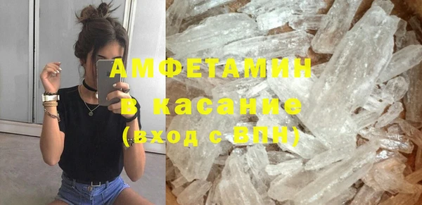таблы Беломорск
