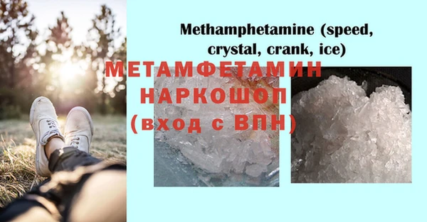 гашишное масло Белоозёрский