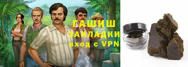 PSILOCYBIN Белокуриха