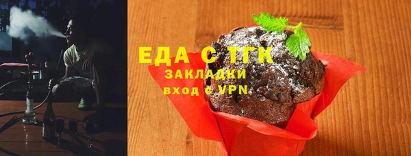 таблы Беломорск