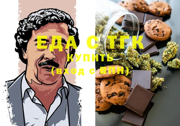 PSILOCYBIN Белокуриха
