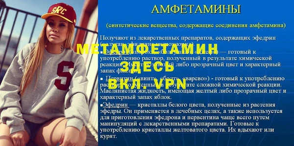 таблы Беломорск