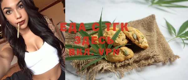 PSILOCYBIN Белокуриха