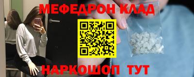 кокаин VHQ Беслан