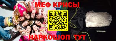 МДМА Бугуруслан