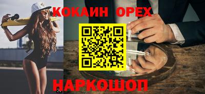 МДМА Бугуруслан