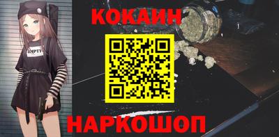 метамфетамин Балашиха