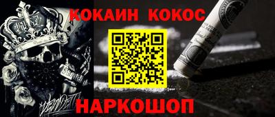 дурь Балашиха
