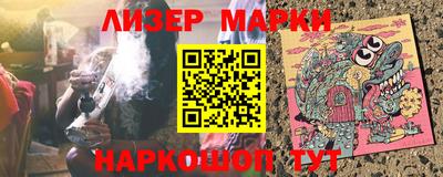 МДМА Бугуруслан