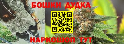 каннабис Будённовск