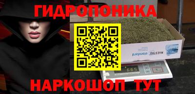 дурь Балашиха