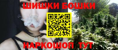 каннабис Будённовск