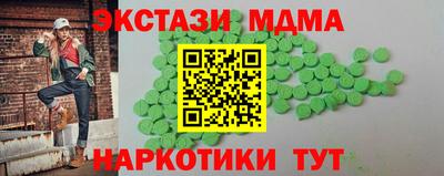 Альфа ПВП Балаково