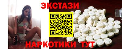 прущий лед Балахна