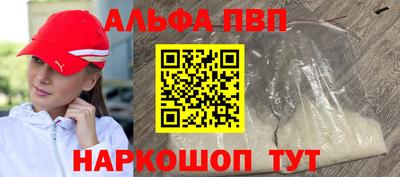 метамфетамин Балашиха