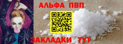 кокаин VHQ Беслан