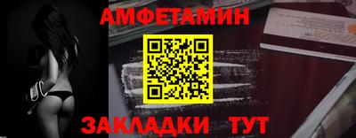 винт Берёзовский