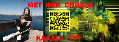 кристаллы Бийск