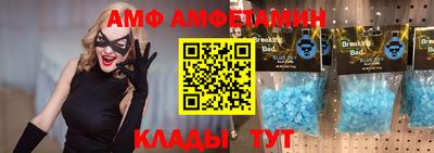 винт Берёзовский